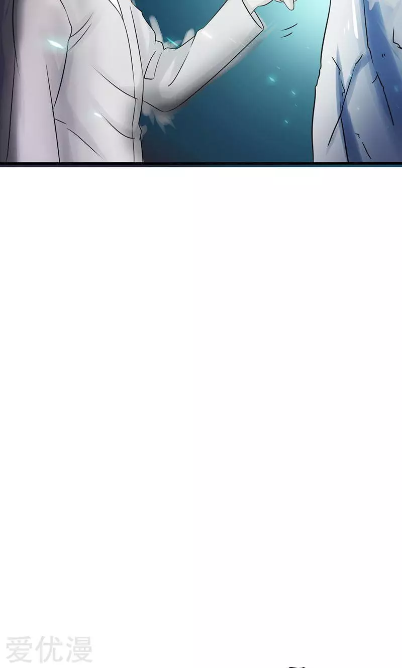 地府我开的第82话 冰与莲