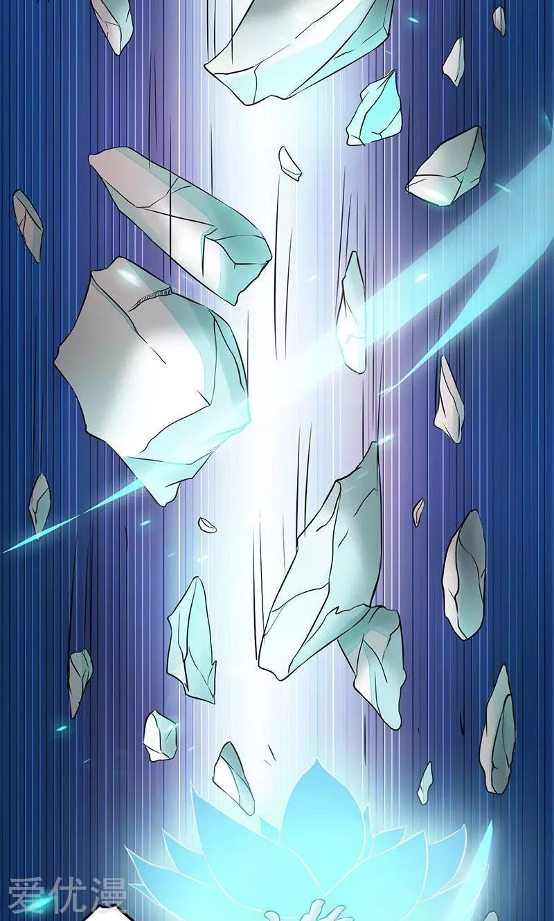 地府我开的第82话 冰与莲