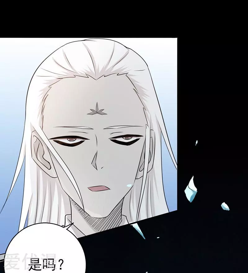 地府我开的第84话 撤退