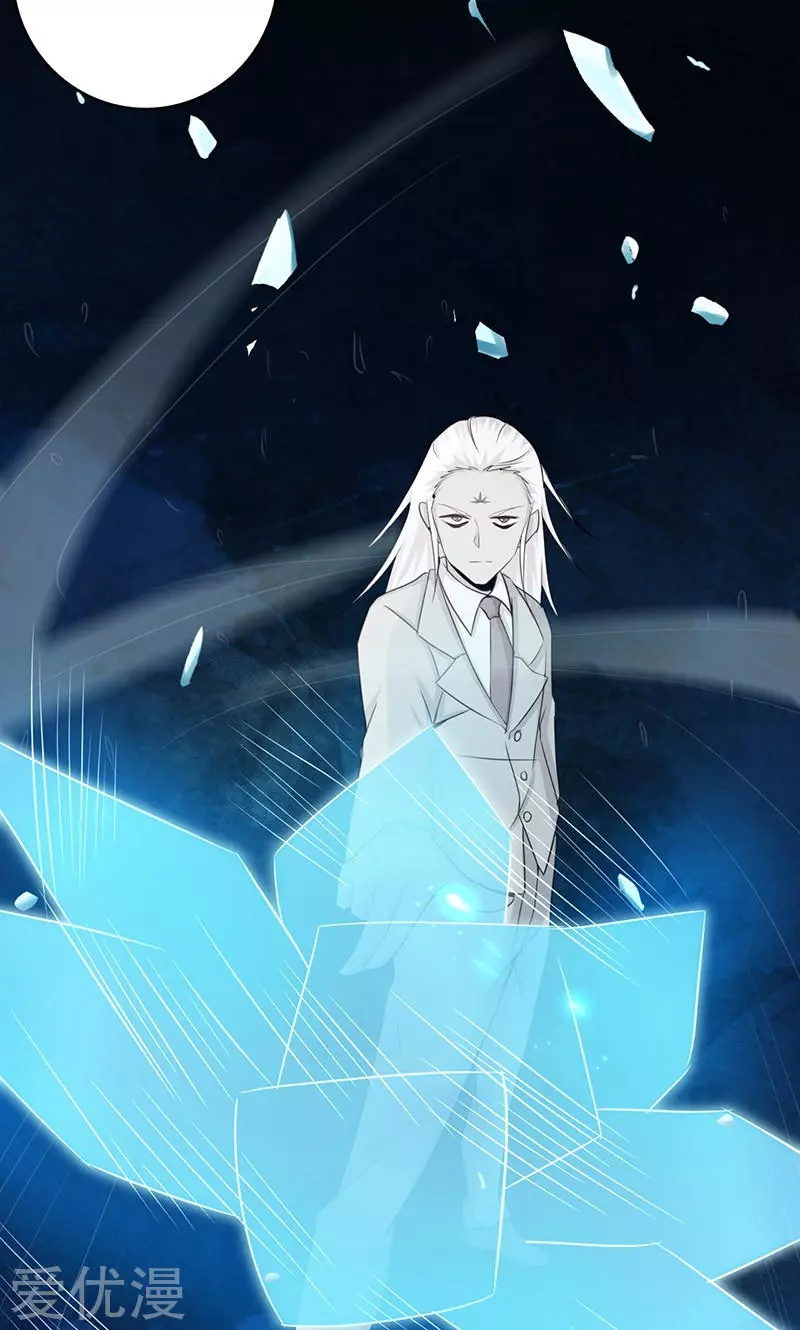地府我开的第84话 撤退