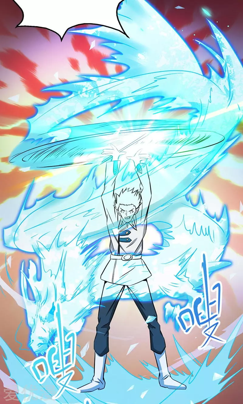 地府我开的第84话 撤退