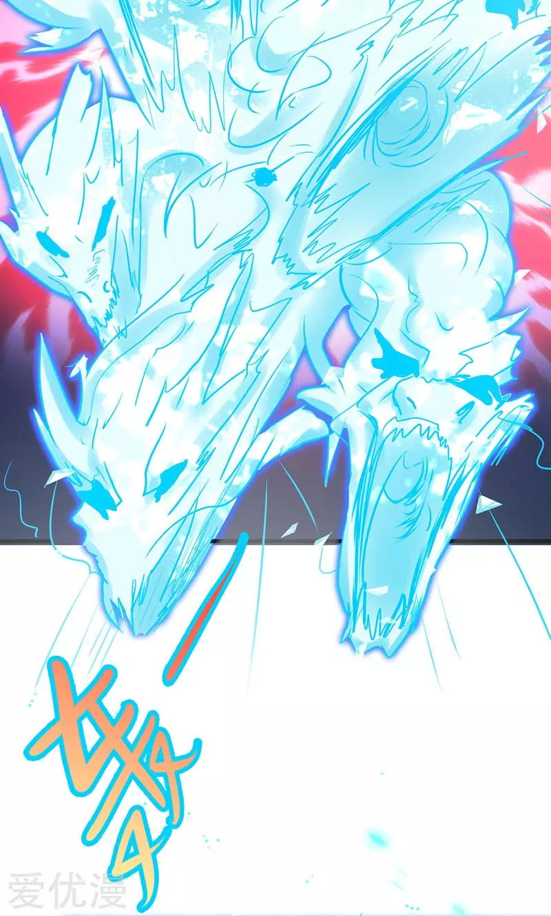 地府我开的第84话 撤退