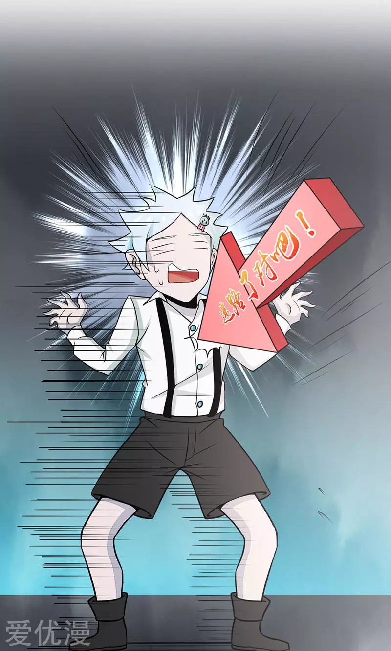 地府我开的第85话 暂时的平静