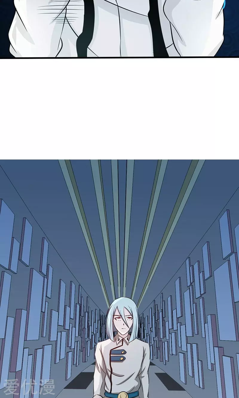 地府我开的第85话 暂时的平静