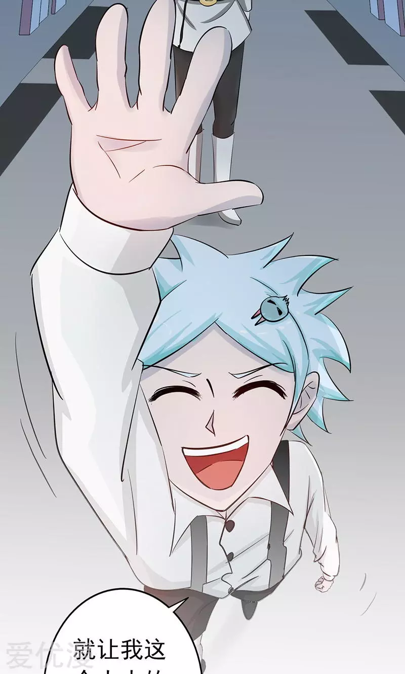 地府我开的第85话 暂时的平静