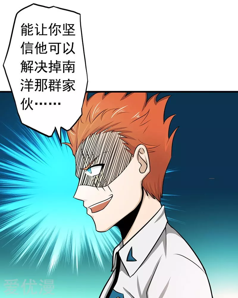 地府我开的第85话 暂时的平静