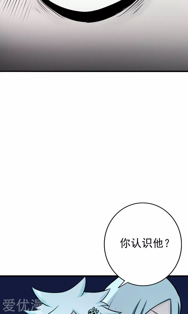 地府我开的第85话 暂时的平静