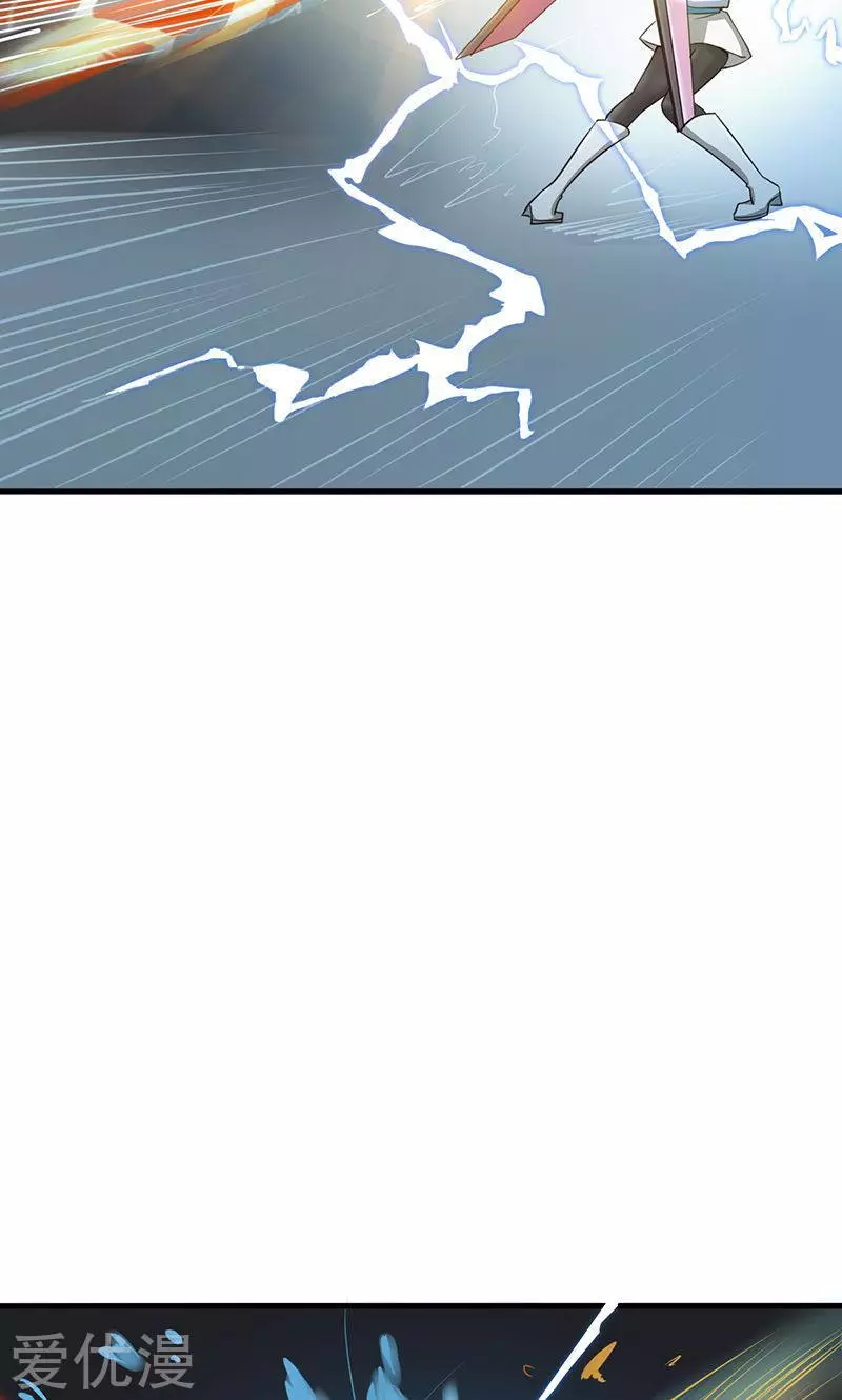 地府我开的第86话 惊变