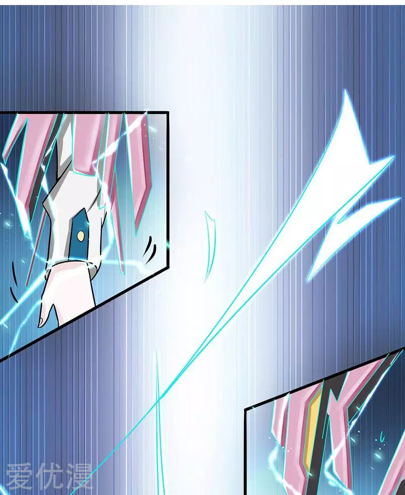 地府我开的第86话 惊变