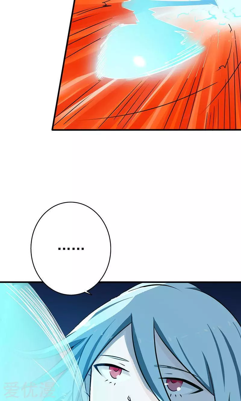 地府我开的第86话 惊变