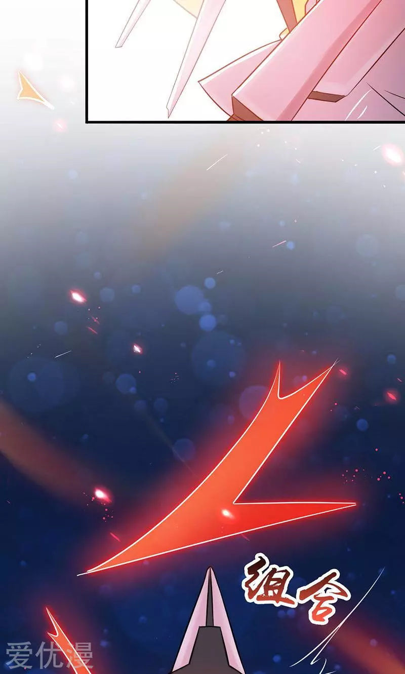 地府我开的第86话 惊变