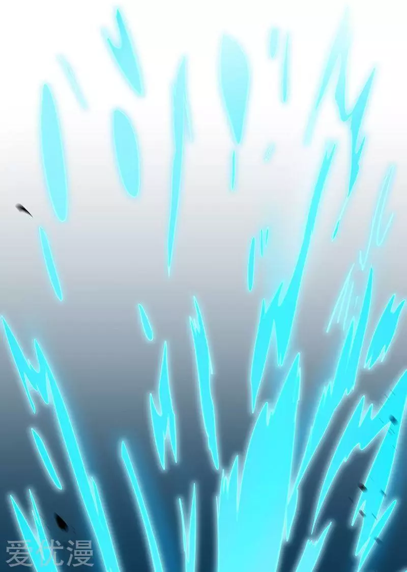 地府我开的第86话 惊变