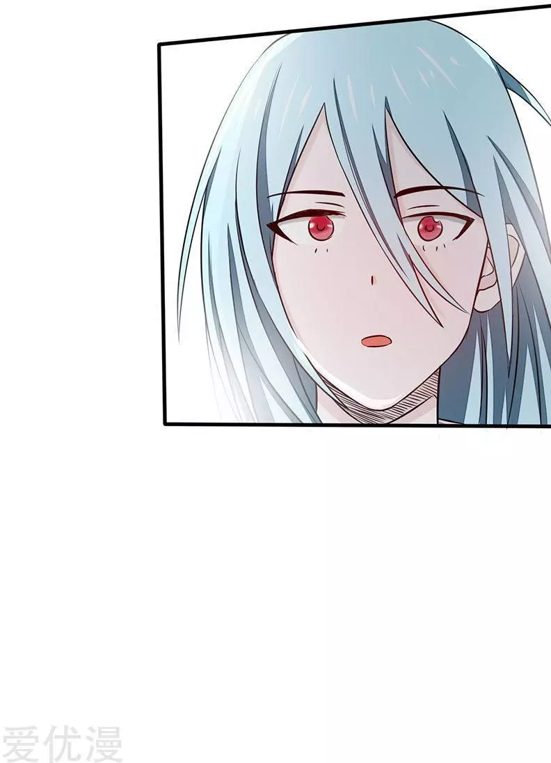 地府我开的第86话 惊变