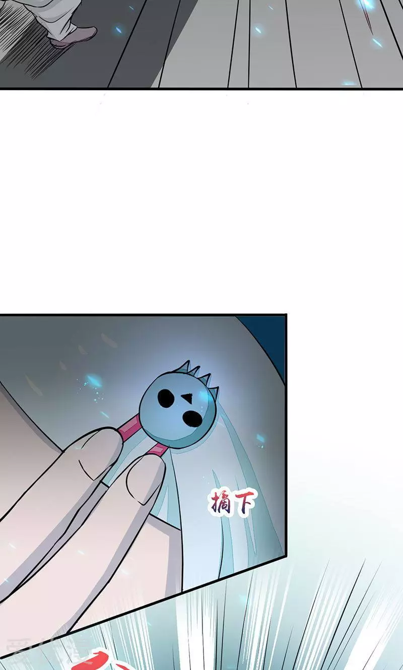 地府我开的第86话 惊变