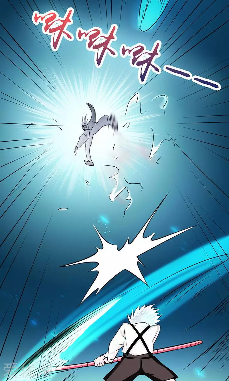 地府我开的第86话 惊变