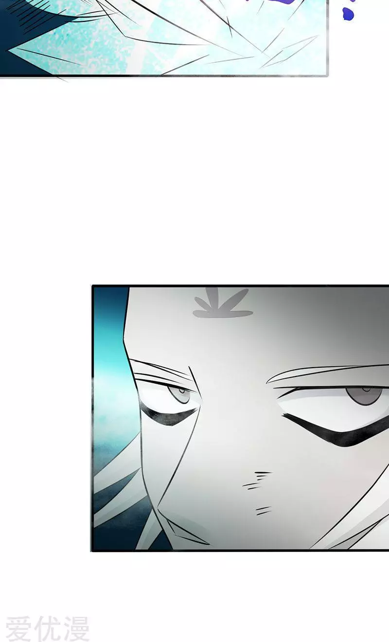 地府我开的第86话 惊变