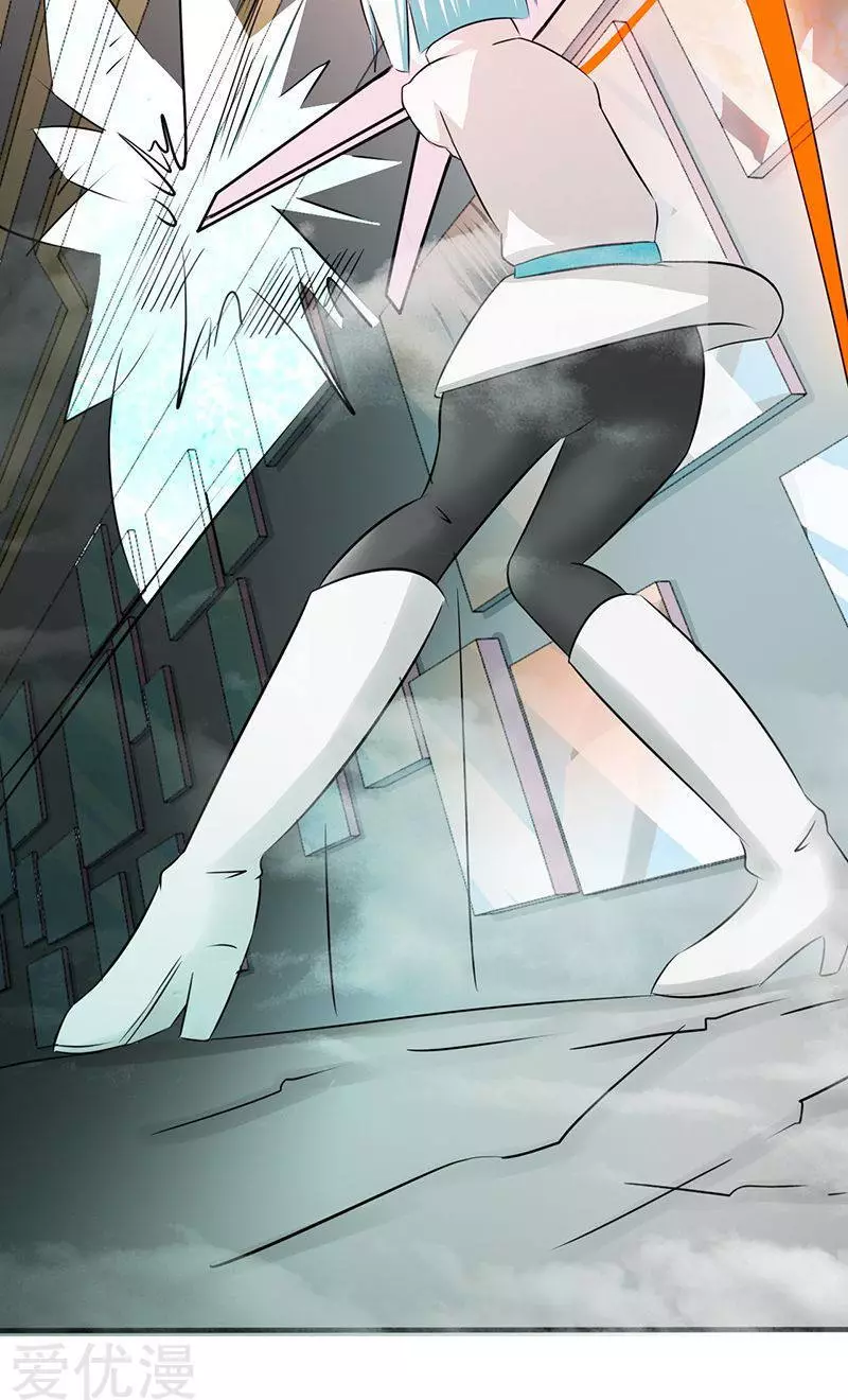 地府我开的第86话 惊变