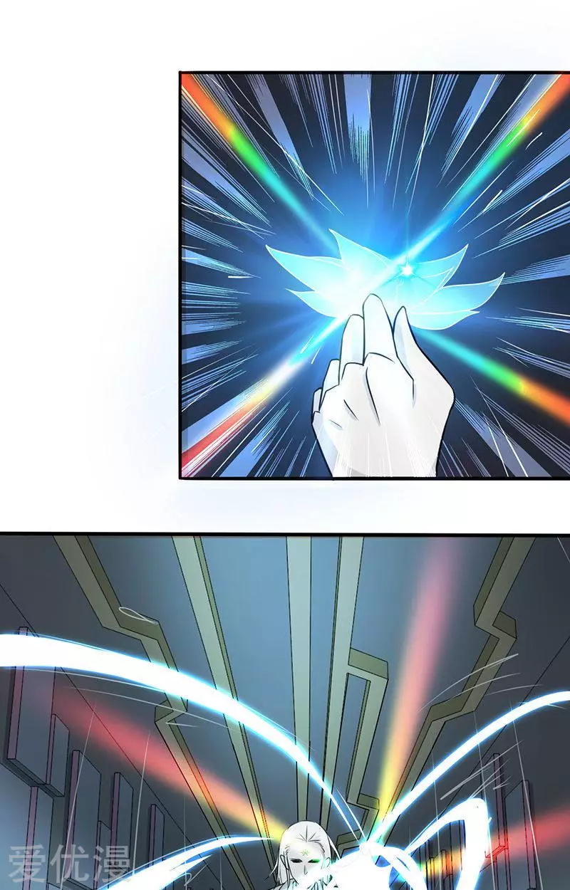 地府我开的第86话 惊变