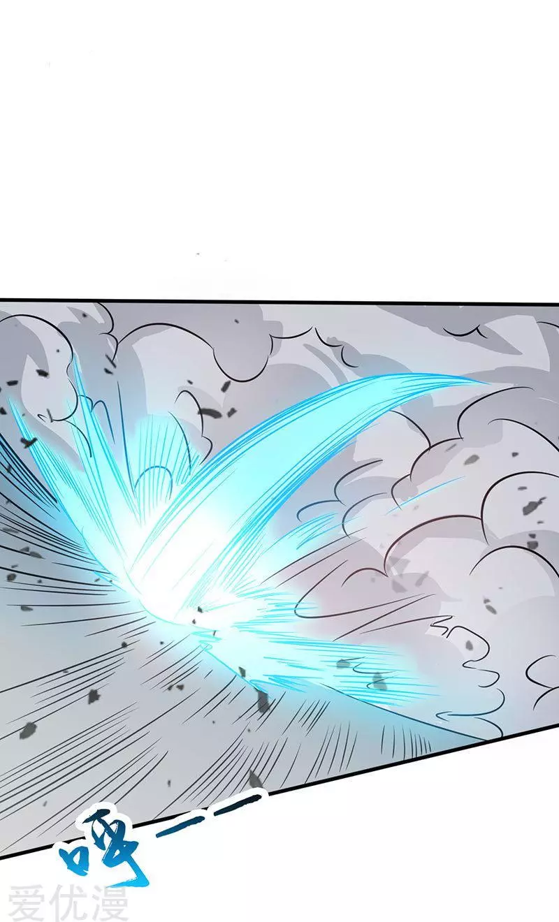 地府我开的第87话 危局