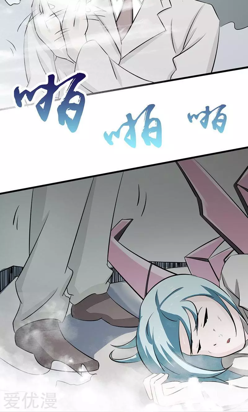 地府我开的第87话 危局