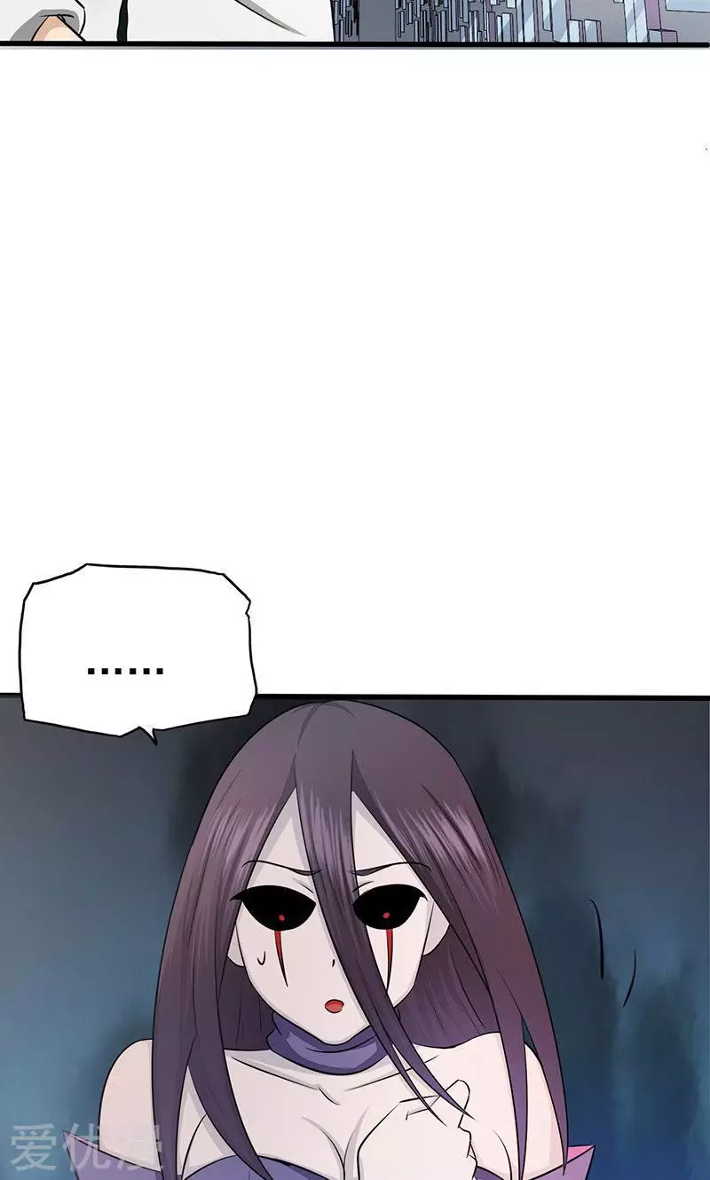 地府我开的第87话 危局