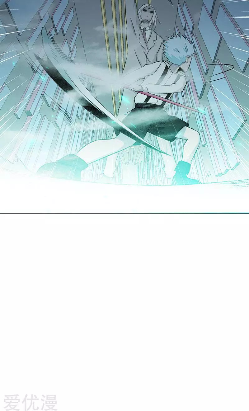 地府我开的第87话 危局