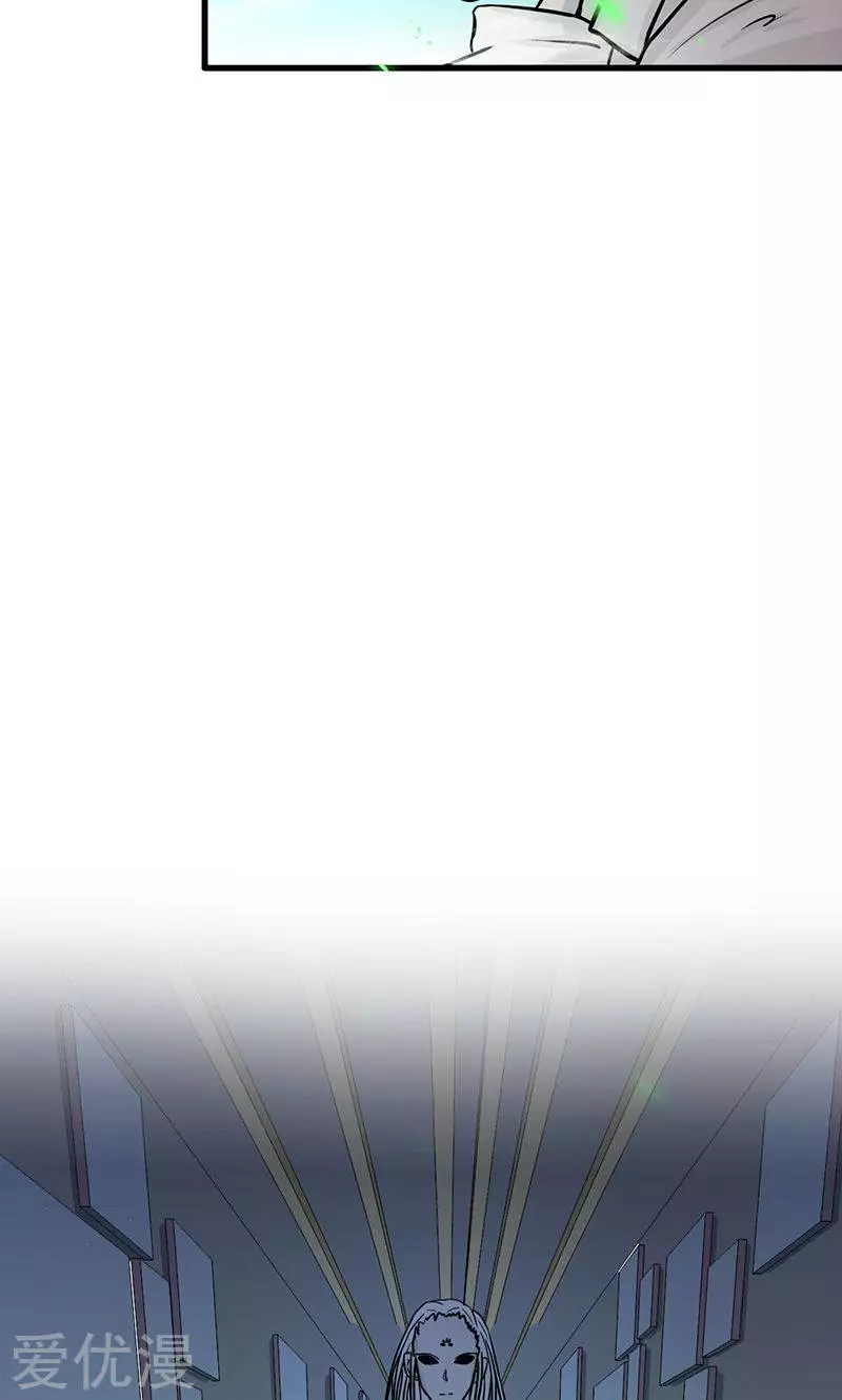 地府我开的第87话 危局