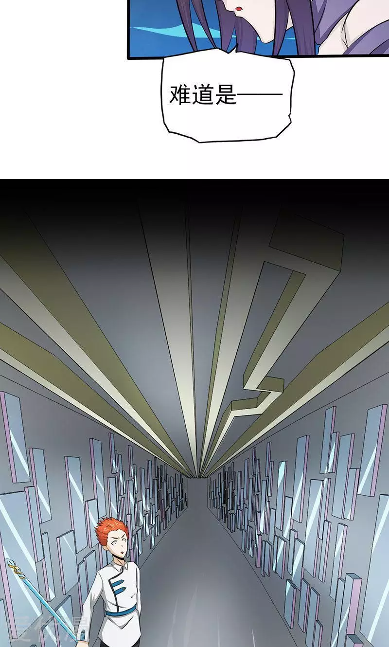 地府我开的第87话 危局