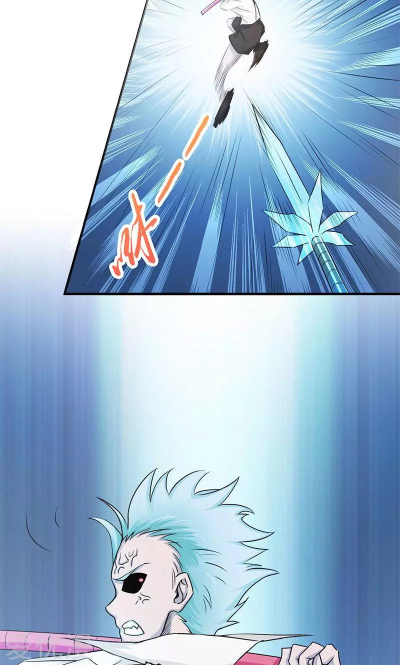 地府我开的第88话 绝境