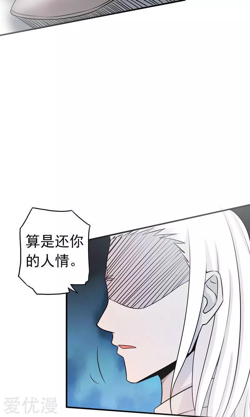 地府我开的第89话 父母
