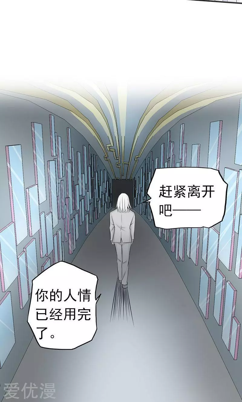 地府我开的第89话 父母