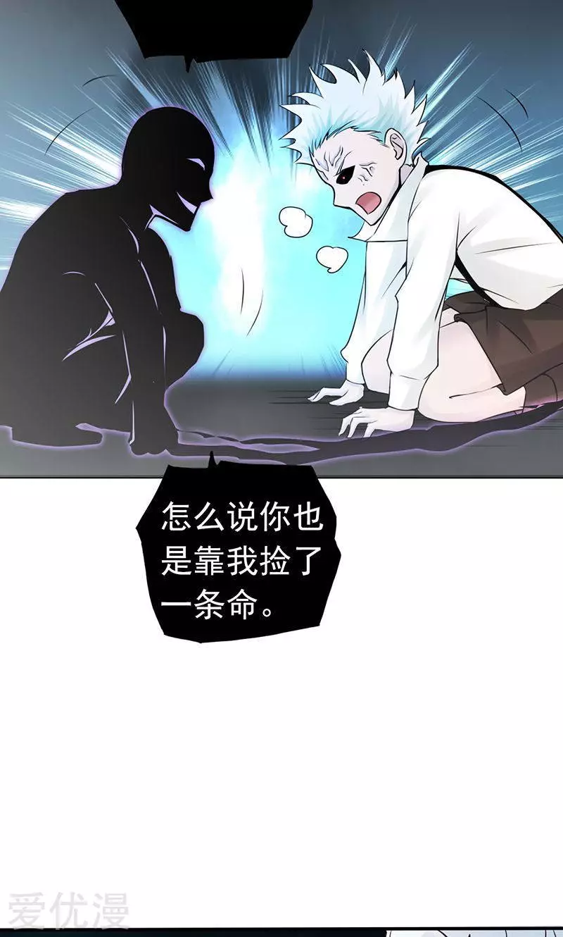 地府我开的第89话 父母