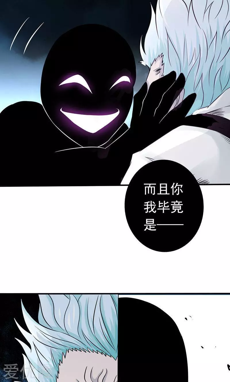 地府我开的第89话 父母
