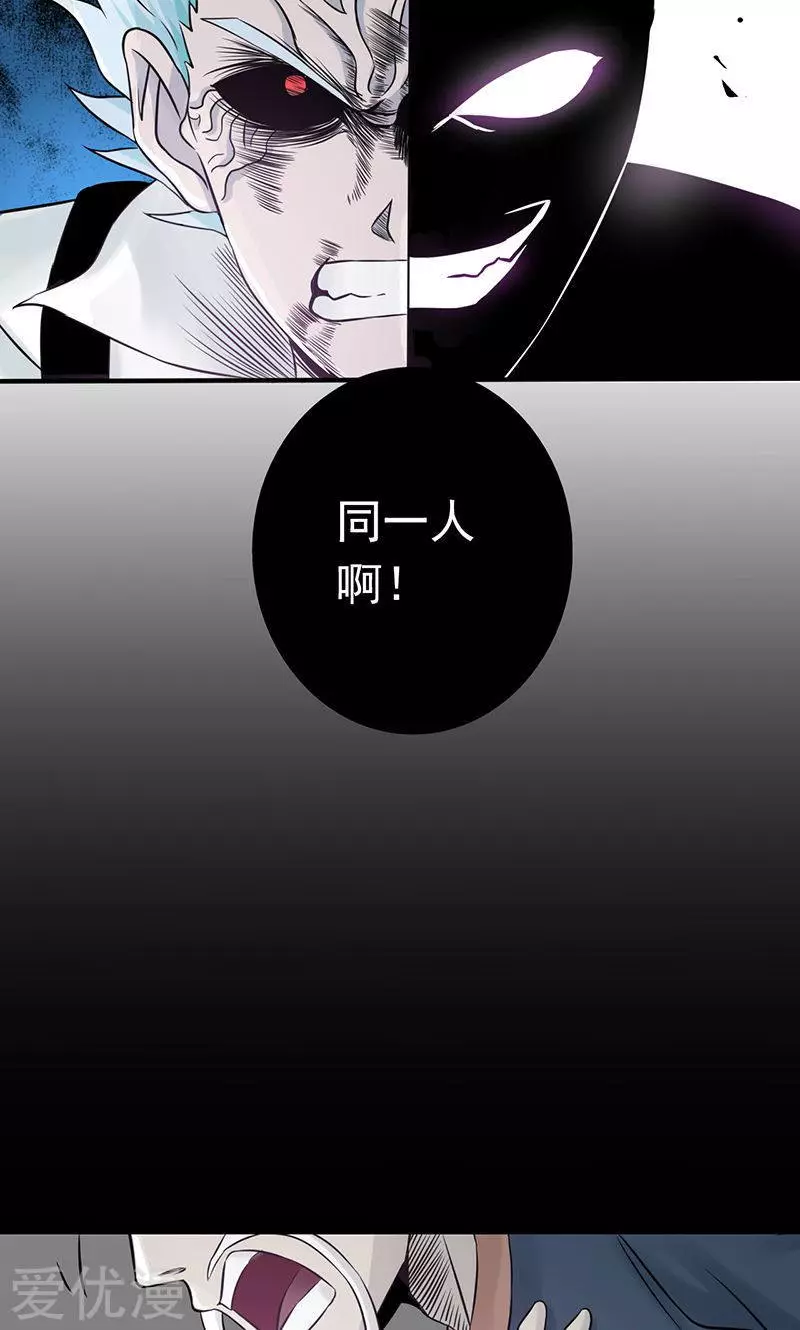 地府我开的第89话 父母