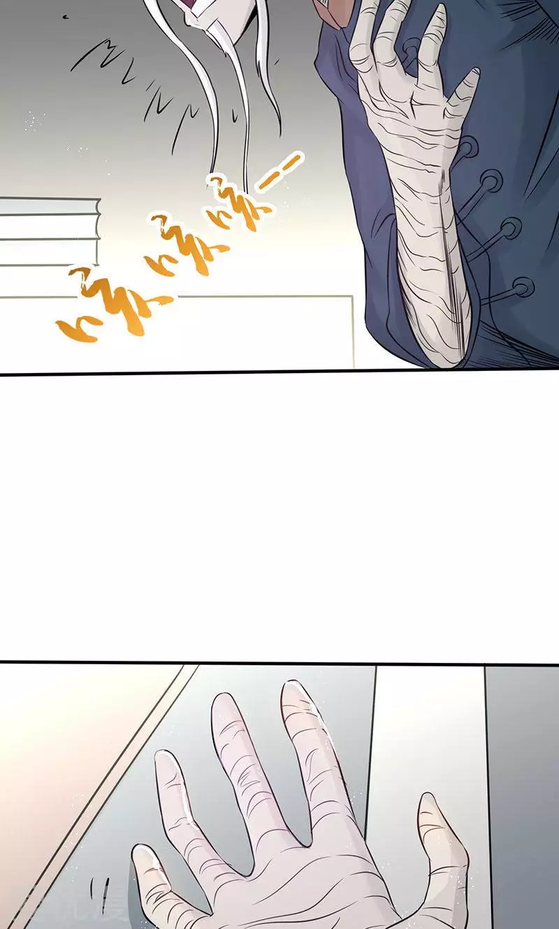 地府我开的第89话 父母