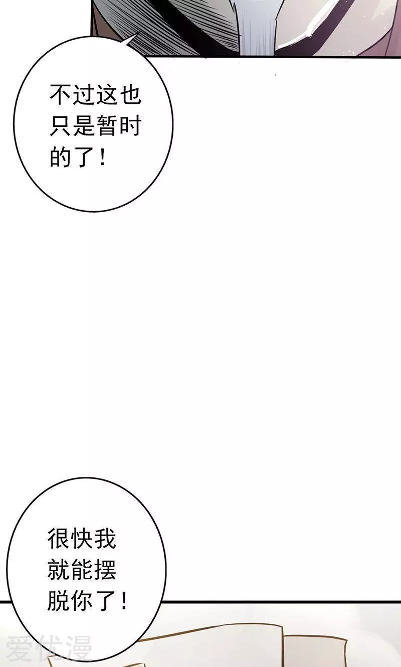 地府我开的第89话 父母