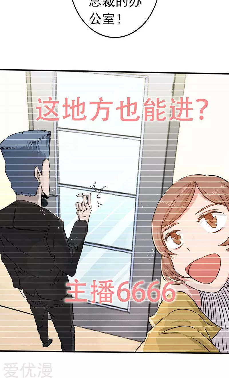 地府我开的第89话 父母