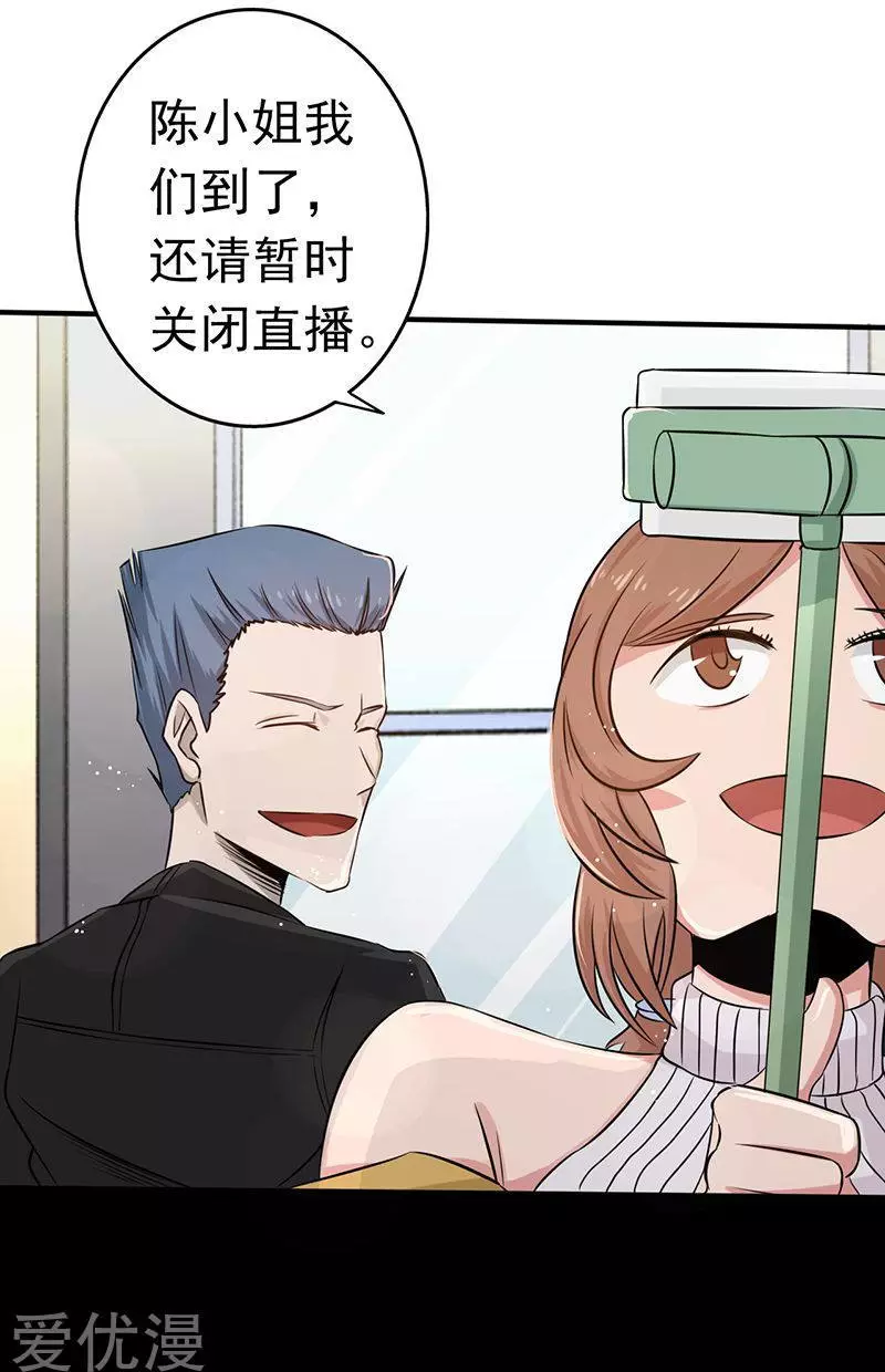 地府我开的第89话 父母