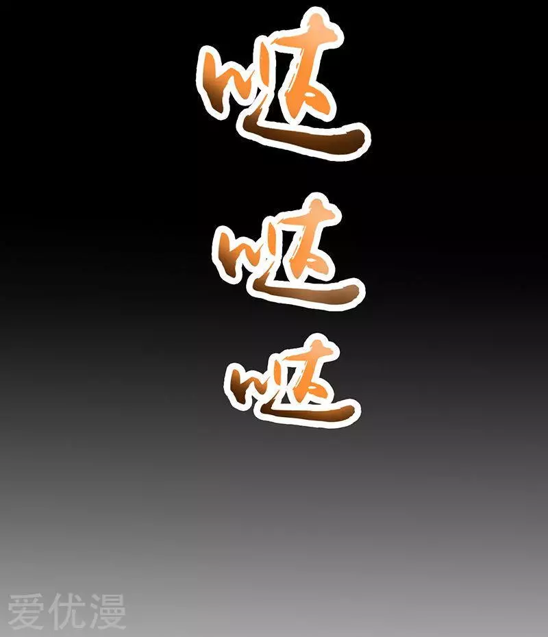 地府我开的第89话 父母