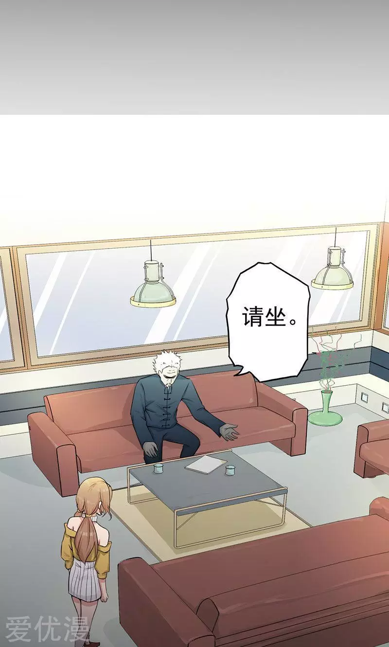 地府我开的第89话 父母