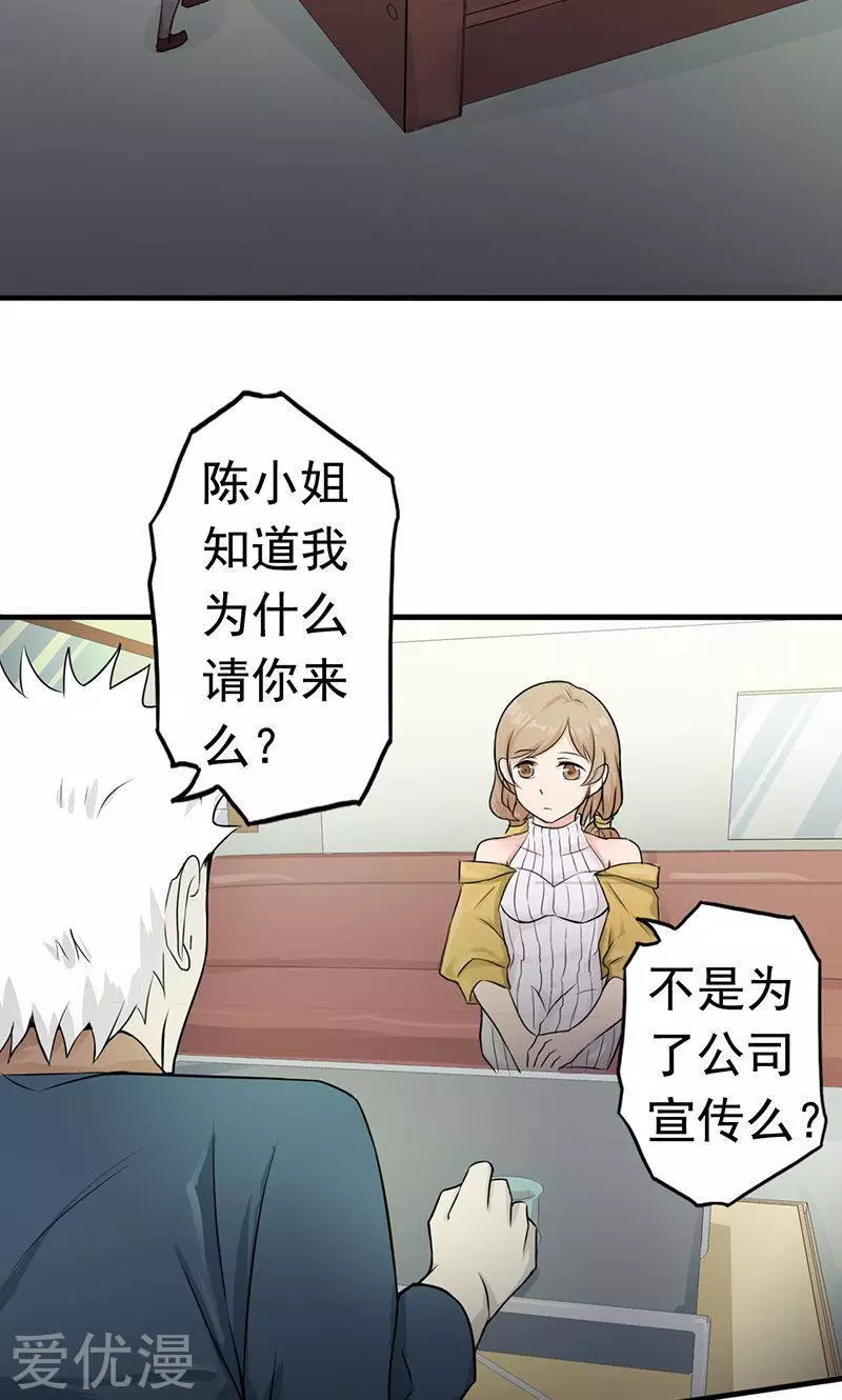 地府我开的第89话 父母