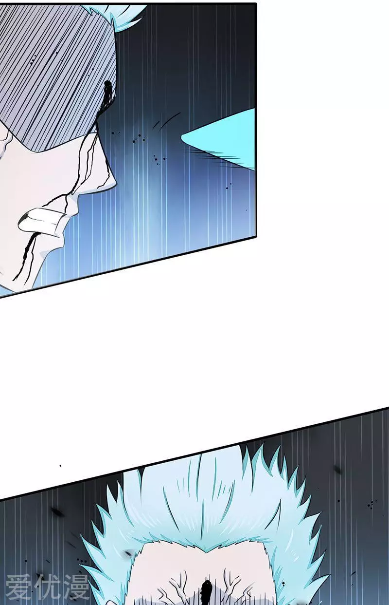 地府我开的第89话 父母