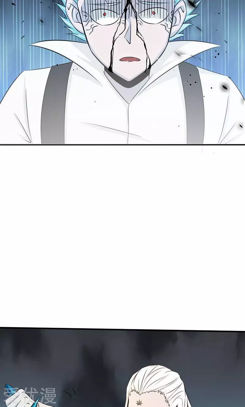 地府我开的第89话 父母