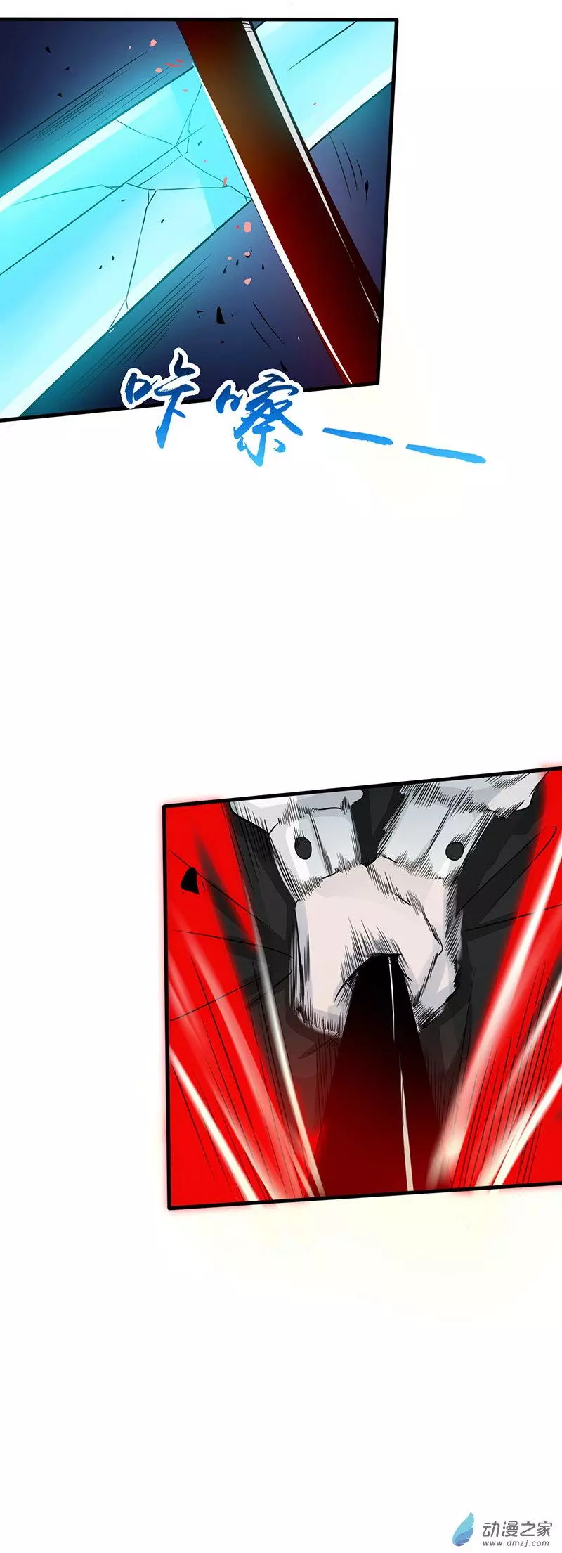 地府我开的第90话