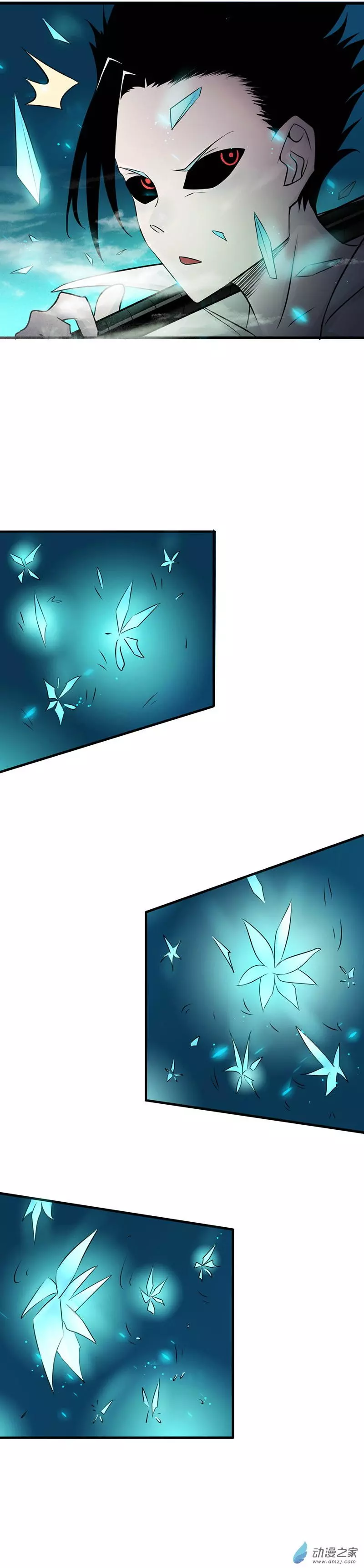 地府我开的第90话