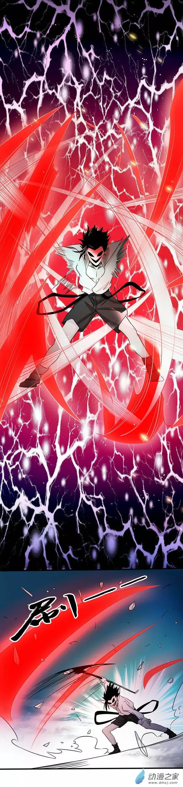 地府我开的第90话