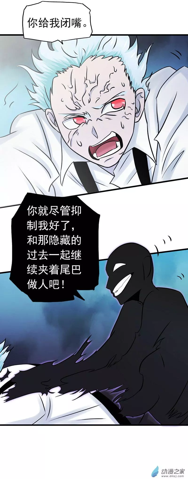 地府我开的第90话