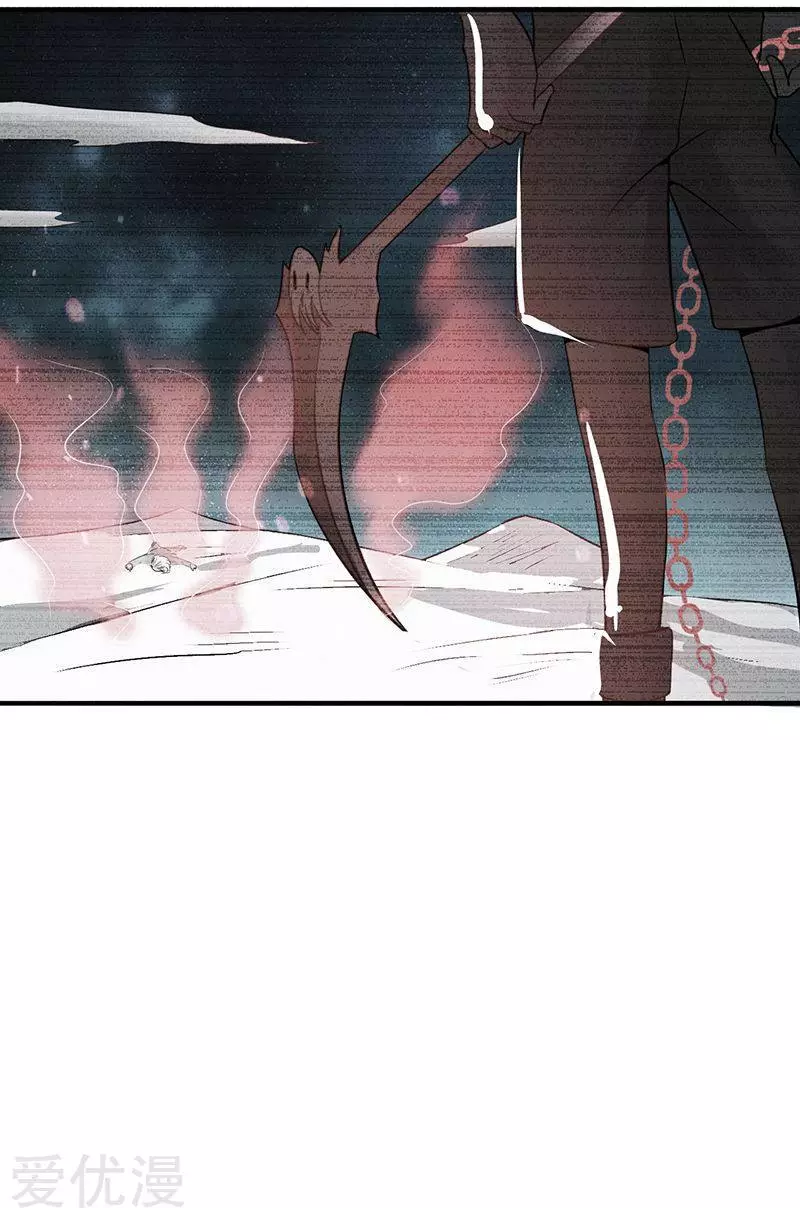 地府我开的第91话 再会的故人