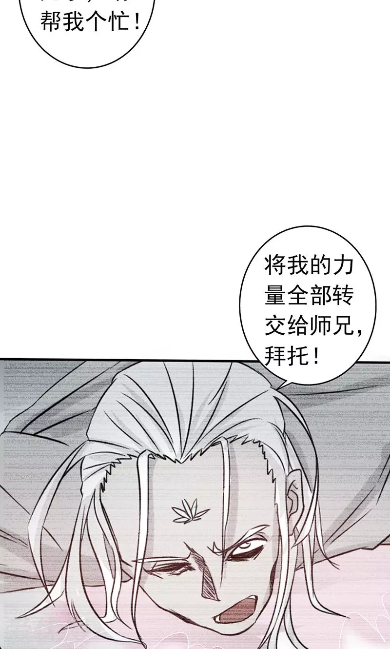 地府我开的第91话 再会的故人