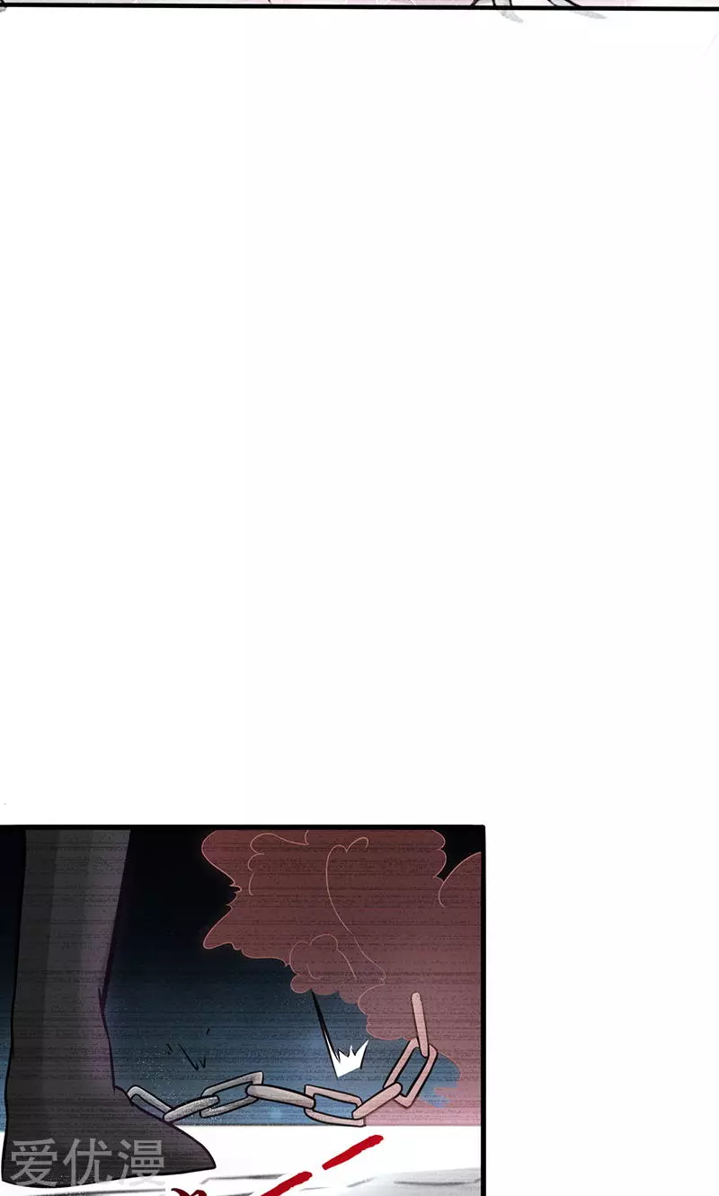 地府我开的第91话 再会的故人